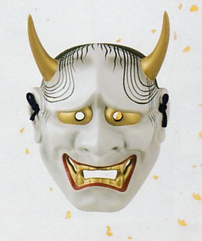 昭峰窯 般若（はんにゃ）吉祥面【特価 通販 魔除け 厄除け 招福 縁起物