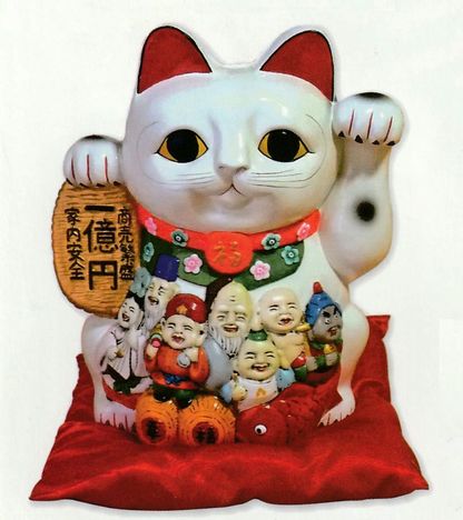 開店祝いやご家庭の家内安全に特大招き猫の特価通販 ＜ 【山口陶器店
