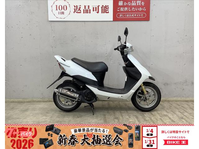 スズキ ZZ 2サイクルエンジン搭載車 7．2馬力 2006年モデル