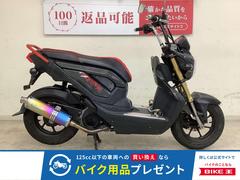 グーバイク】「ズーマー」のバイク検索結果一覧(1～30件)