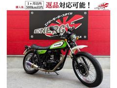 250TR(カワサキ) レッド系・赤色のバイク一覧｜新車・中古バイク