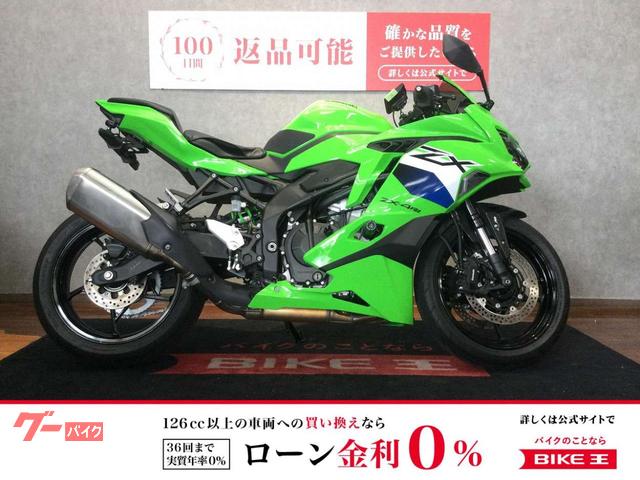 カワサキ ニンジャZX－4RR ドラレコ フェンダーレス 2026年