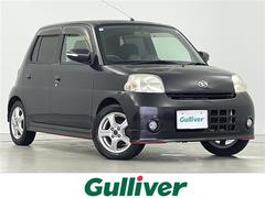 ダイハツ エッセ mtの中古車一覧(1～30件)【グーネット】