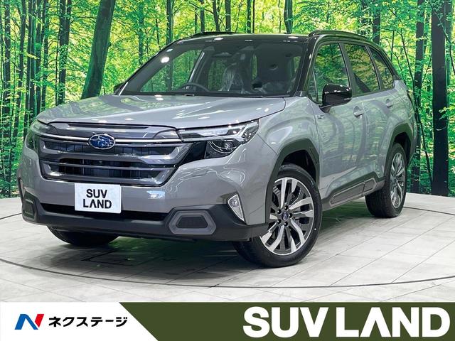 スバル フォレスターの価格・新型情報・グレード諸元 価格.com
