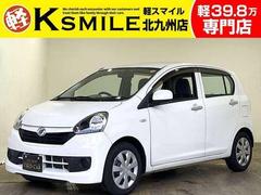 ダイハツミライースの中古車（福岡県北九州市八幡西区）を探すなら