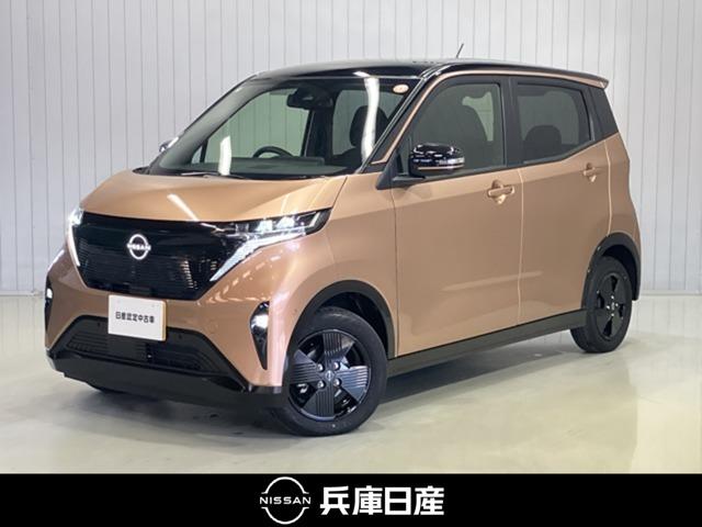 日産 サクラ 2022年モデル X 90周年記念車の価格・性能・装備