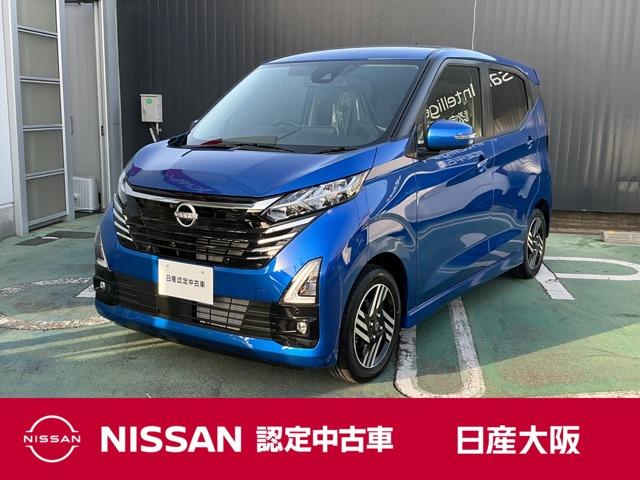 日産 デイズ ハイウェイスター X 元試乗車 ナビの中古車｜グーネット