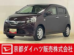 ミライース 2013（平成25）年式の中古車を探すなら【グーネット】