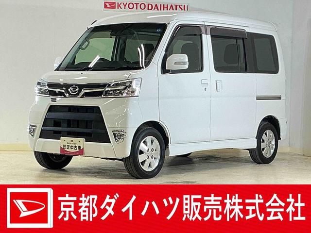 アトレーワゴン 中古 熊本の中古車｜中古車探しは【U-CATCH】