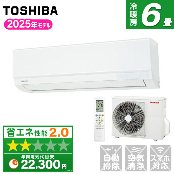 東芝 RAS-2215TL ホワイト TLシリーズ [エアコン (主に6畳用