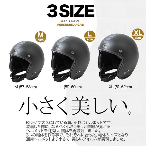 RIDEZ TQ03 RIDEZ TQ CURVY 61-62cm XL | 激安の新品・型落ち