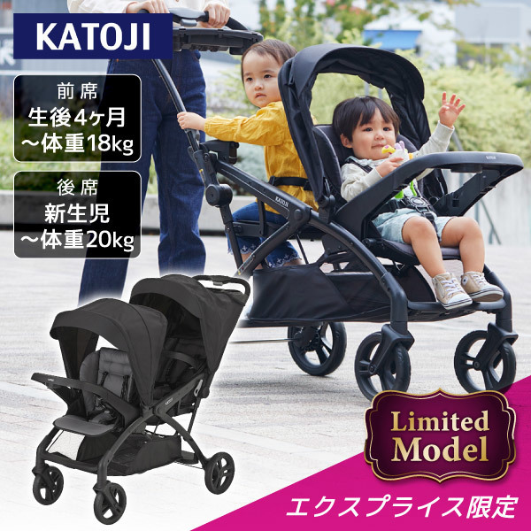 お値下げ交渉→大歓迎✨｜YmamshopKATOJI ベビーカー二人でゴー お