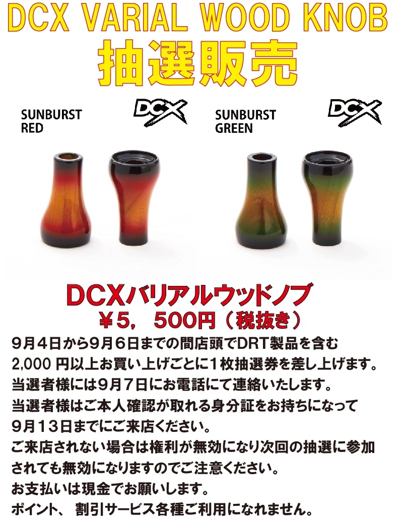 釣具買取・買い替え・売るなら「カニエのポパイ」｜オールドタックル