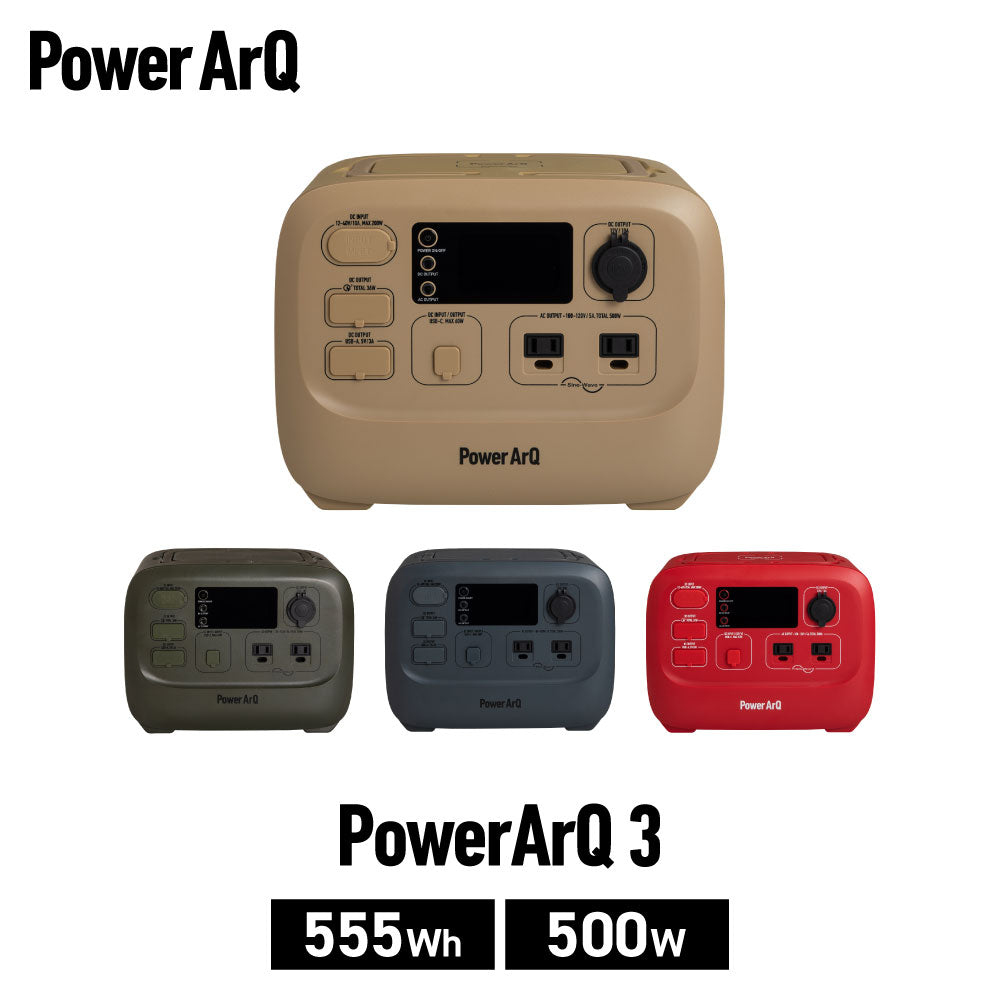 ポータブル電源 PowerArQ 2 500Wh Smart Tap / 冒険に、あなたらしさを