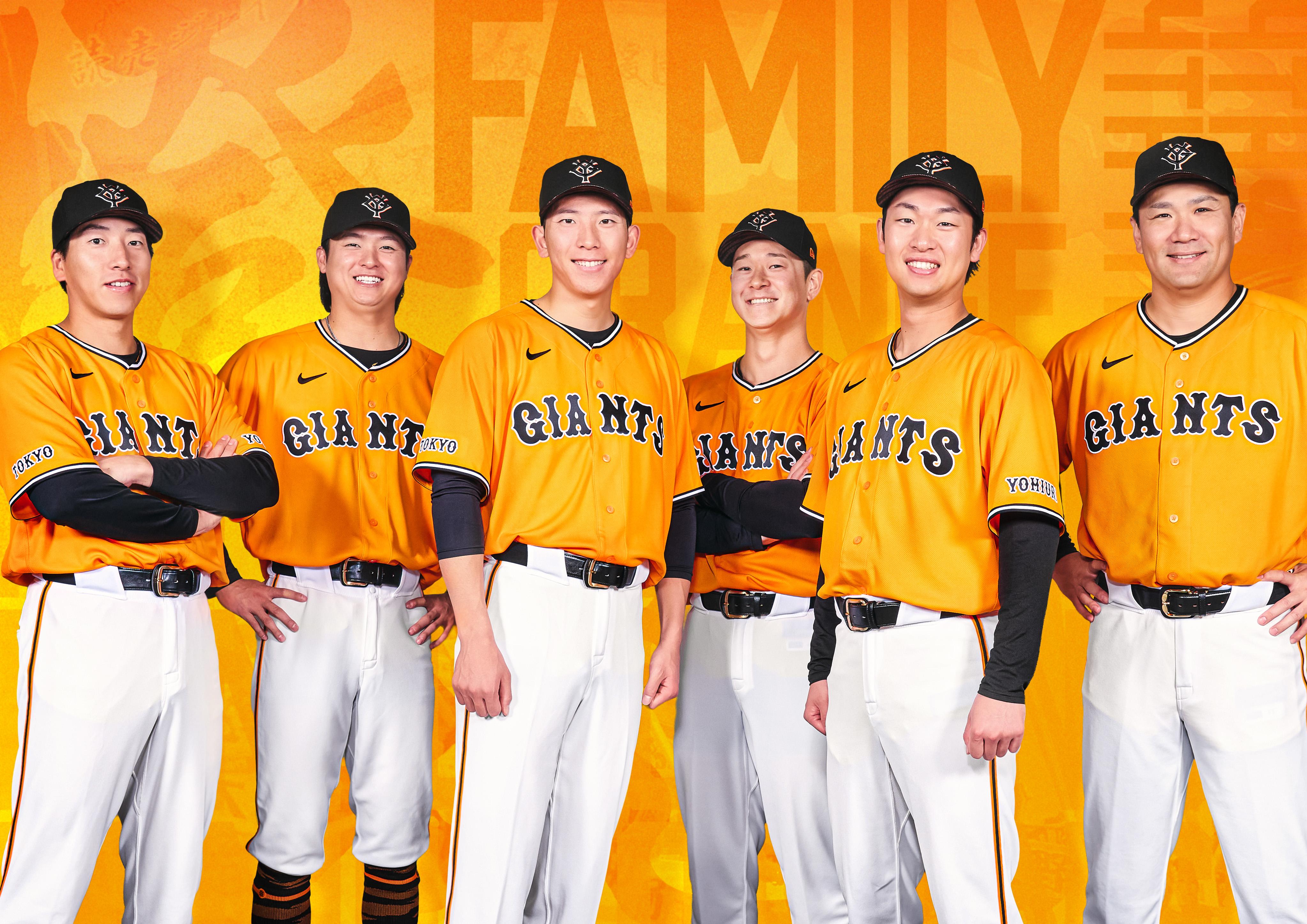 2026年も「橙魂シリーズ」開催 5月26日はレプリカユニホームを