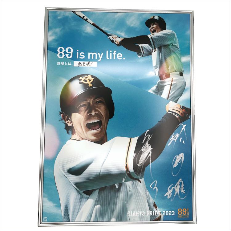 松田宣浩選手の「引退記念グッズ」第2弾を発売 | 読売ジャイアンツ