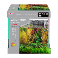 FLUVAL FLEX(フルーバル フレックス)オールインワンインテリア水槽