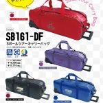 ProshopTS ボウリング用品 オンラインショップ