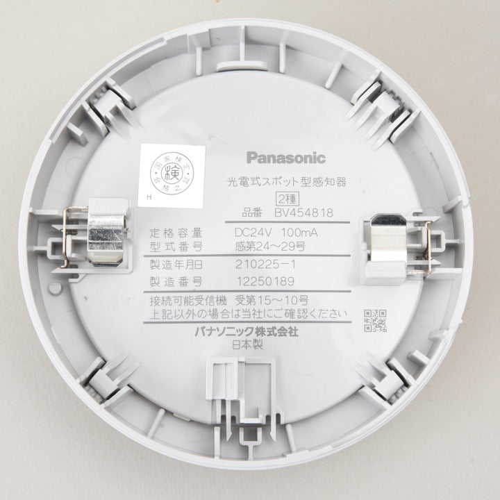 光電式煙感知器 2種 BV454818 - パナソニック株式会社｜【消防・防災