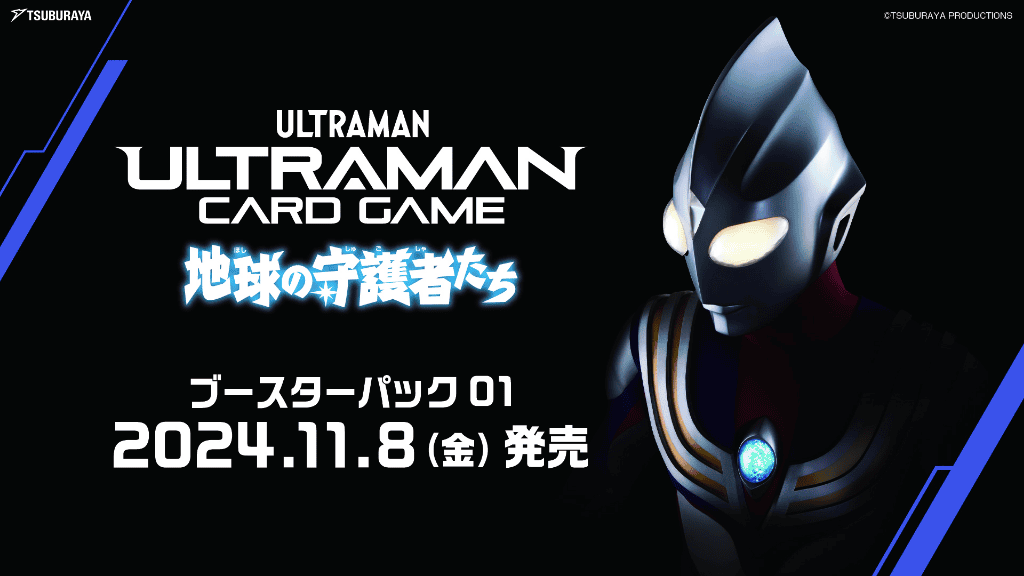 ウルトラマンギンガ（BP03-007）［RRR］｜ウルトラマンカード｜PRICE