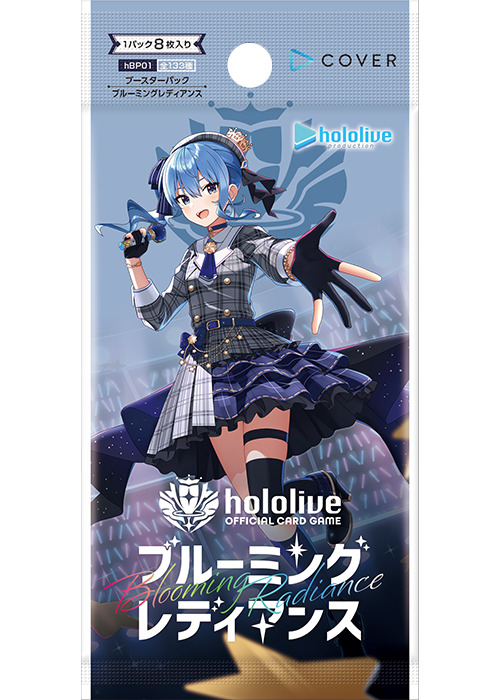 宝鐘マリン（hBP02-033）［UR］｜ホロライブOCG｜PRICE BASE通販