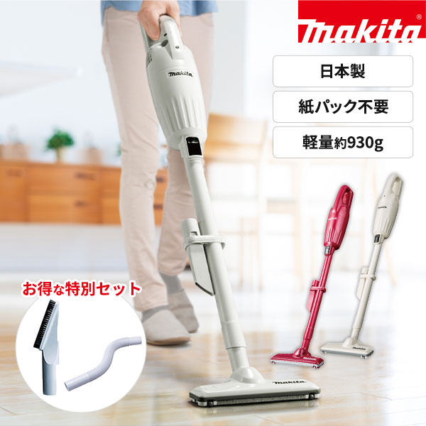 マキタ 日本製 カプセル式 コードレスクリーナー(充電式) 特別セット