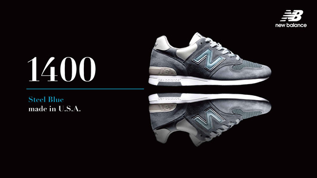 ニューバランスを代表するMade in U.S.A. 「1400」オリジナルカラーの
