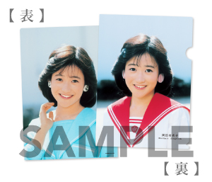 岡田有希子 デビュー40周年リリースの最後を飾る作品、コンサート活動
