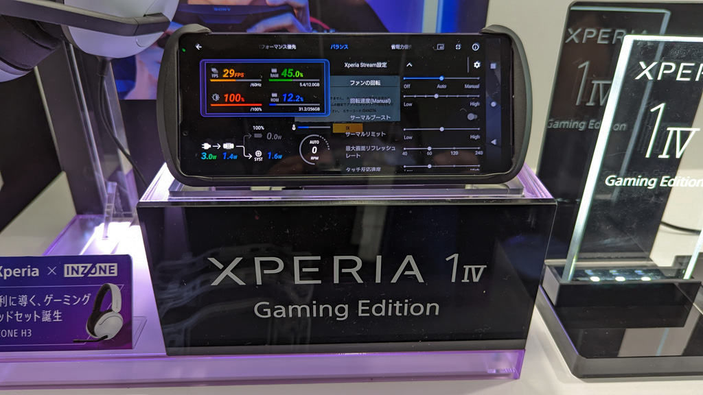 Xperia 1 IVに冷却ファンと拡張ポートを追加するゲーミングギア