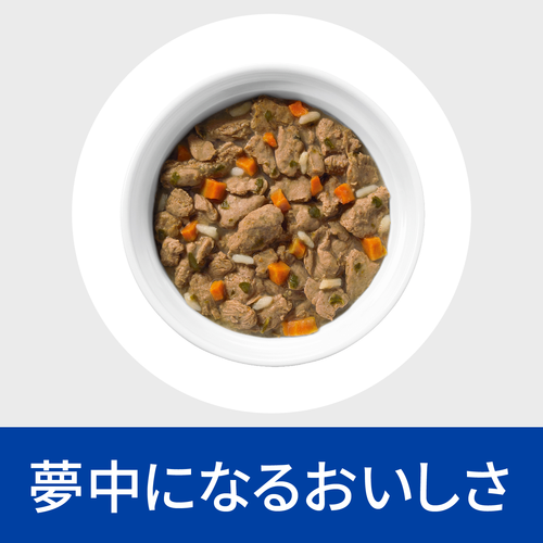 猫用〉c/d シーディー マルチケア チキン&野菜入りシチュー 缶詰