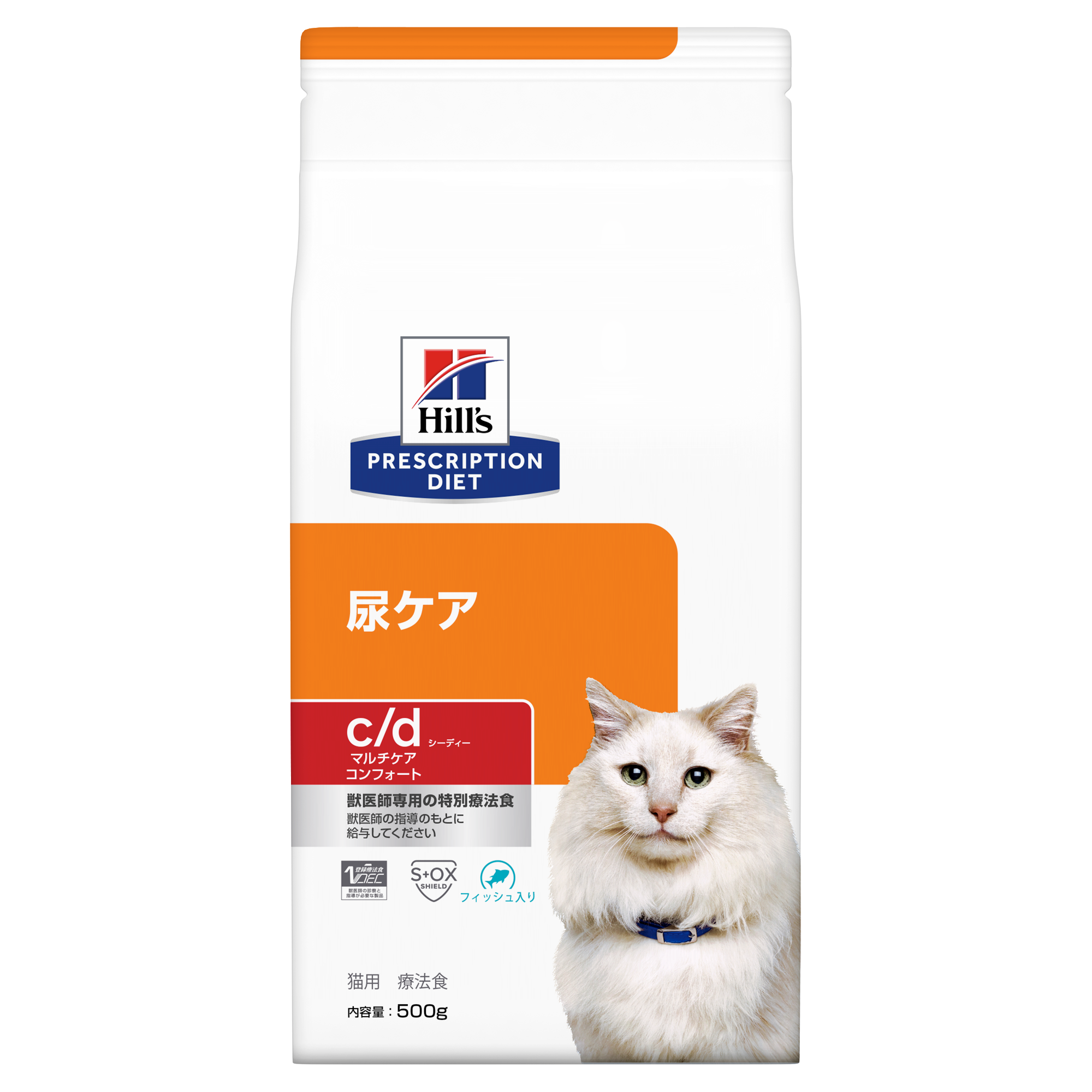 猫用〉c/d シーディー マルチケア コンフォート フィッシュ入り ドライ