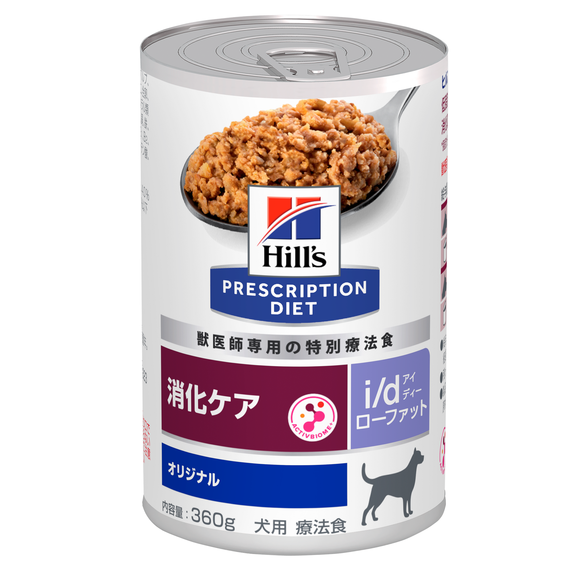犬用〉i/d アイディー ローファット オリジナル 缶詰 | ヒルズ