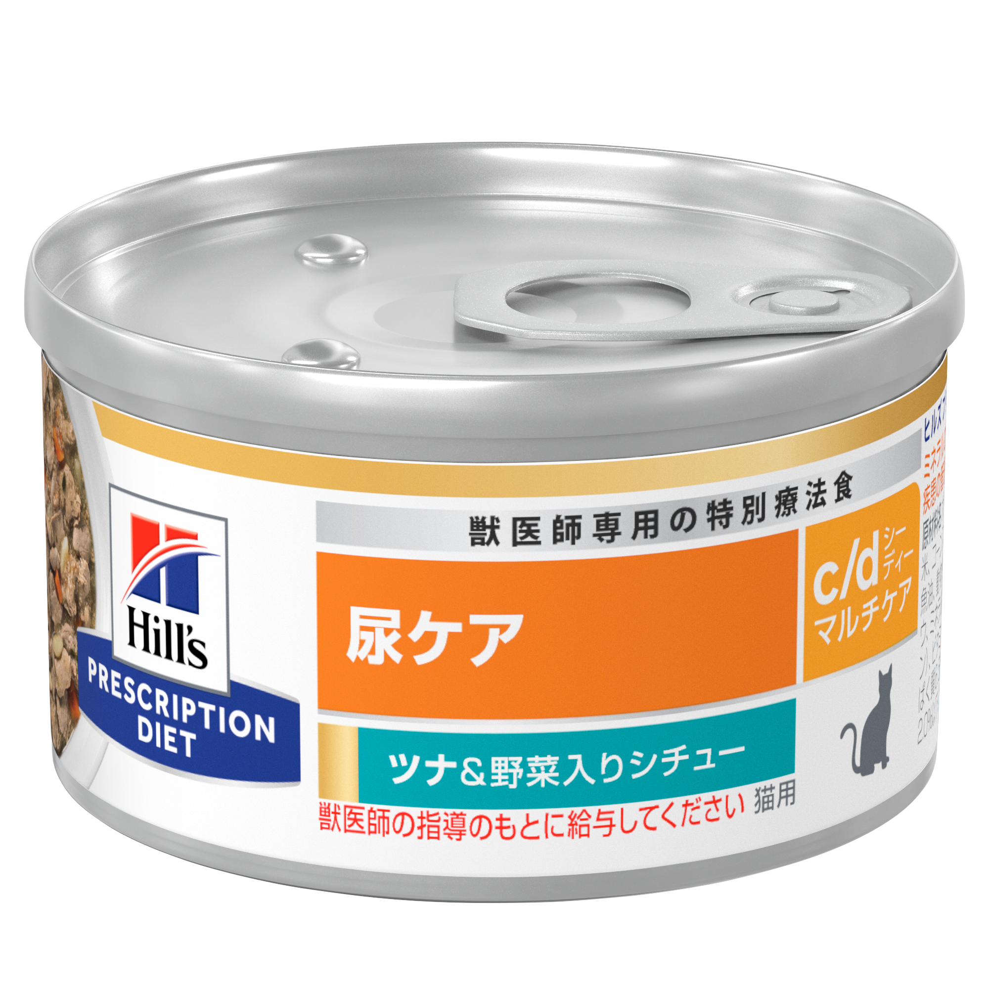 猫用〉c/d シーディー マルチケア ツナ＆野菜入り シチュー缶詰