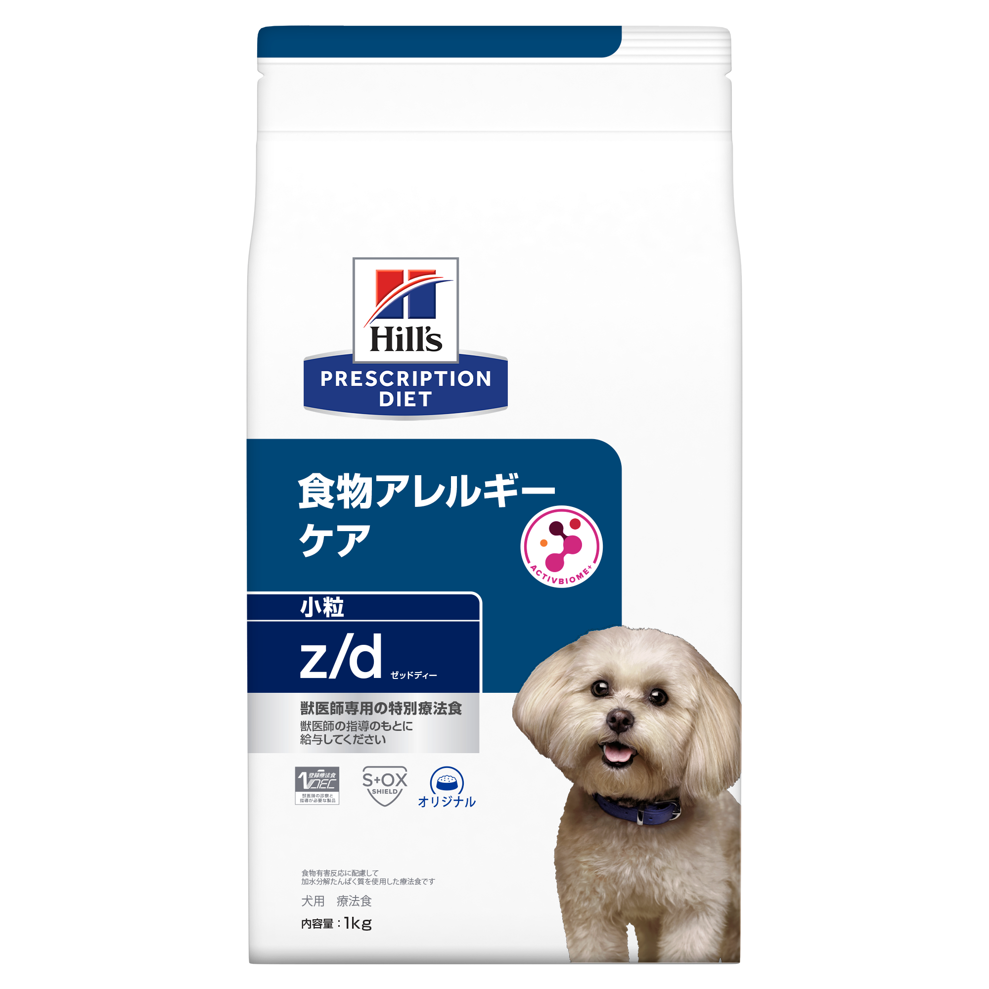 犬用〉z/d ゼッドディー 小粒 ドライ | ヒルズ プリスクリプション