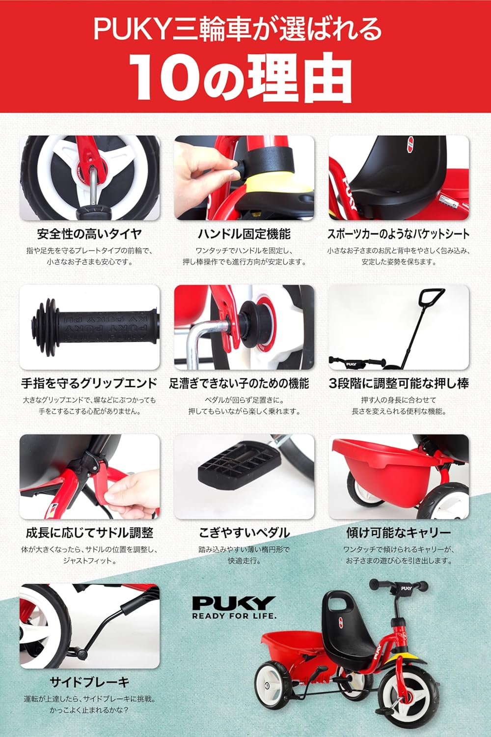 木のおもちゃ カルテット / 【日本限定・生産終了・最終モデル
