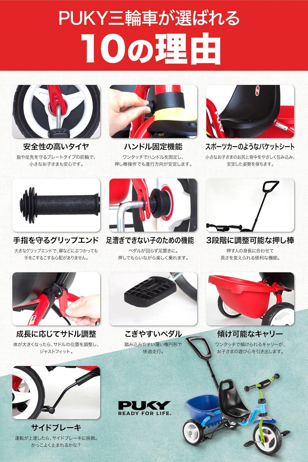 木のおもちゃ カルテット / 【日本限定・生産終了・最終モデル
