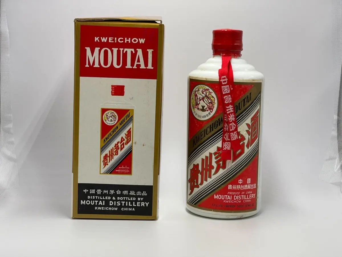 貴州芽台酒を高額買取しました！ 静岡県のお客様 - 買取のラフテル