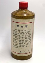 マオタイ酒の五星麦ラベルは一体どれほどの価値がある？ 新潟県の
