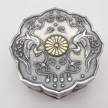 ボンボニエールの彫刻品を高額買取！！ 福島県のお客様 - 買取のラフテル