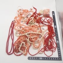 珊瑚のアクセサリーはカラー関係なくまとめてお持ち込みがお得！ 東京