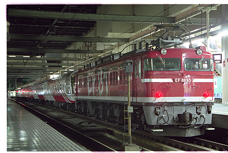 14系座席車側面方向幕(一本物) 14系座席車側面方向幕(