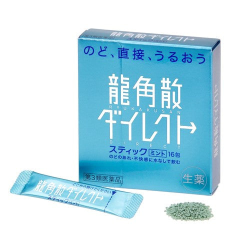 樂樂JAPAN日本代購｜龍角散顆粒隨身包16小包薄荷口味水蜜桃口味– 樂樂