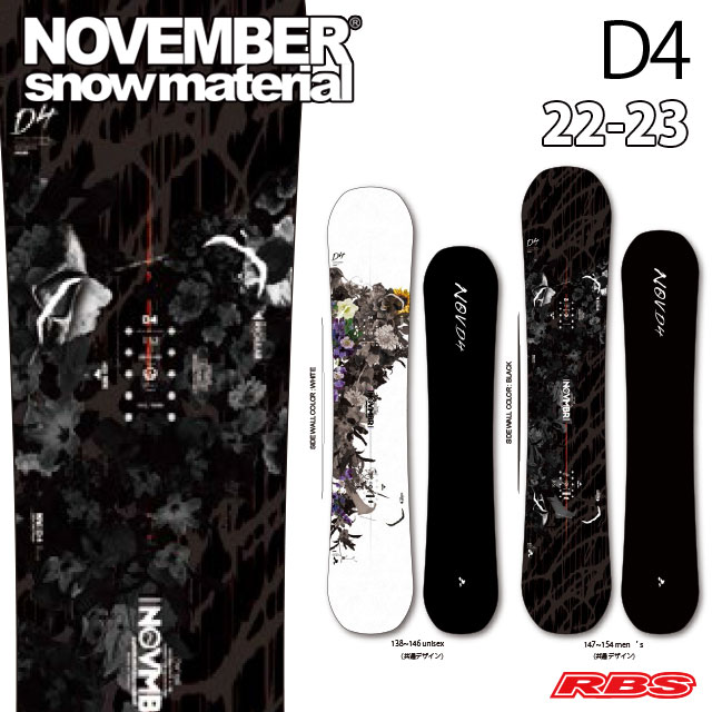 NOVEMBER 22-23 D4 （D-FOUR）スノーボード 日本正規品RBS