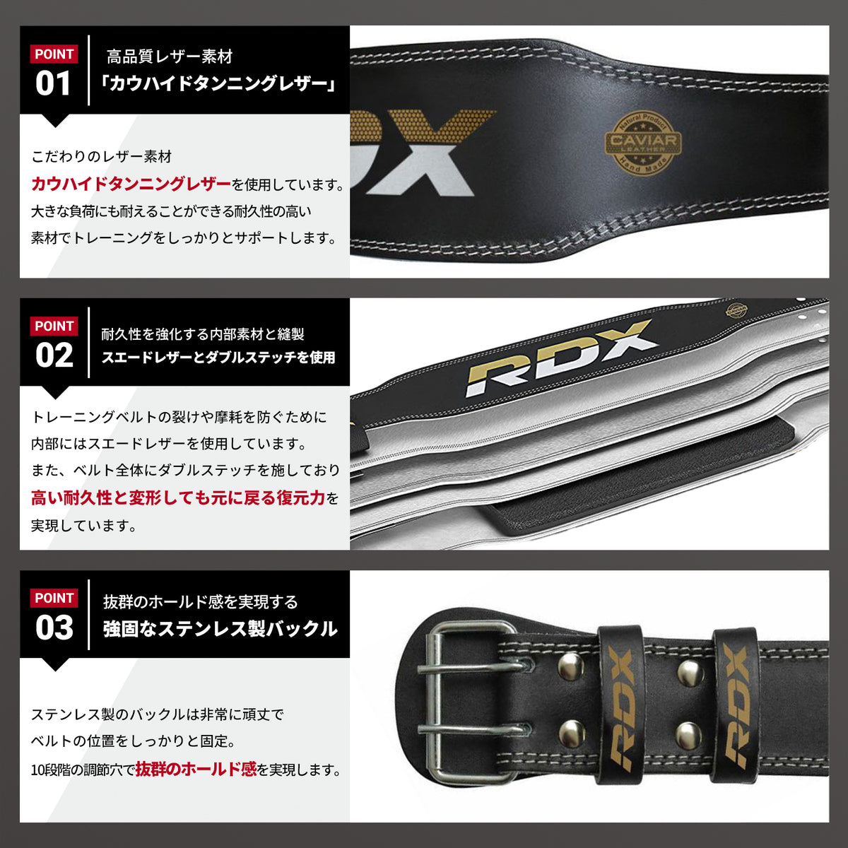 RDXトレーニングベルト - タンニングレザー - 4インチ幅（ブラック