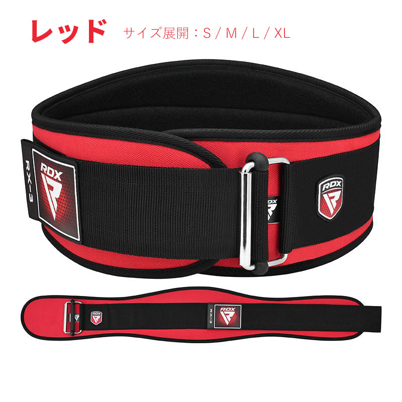 トレーニングベルトの選び方｜RDX® SPORTS JAPAN公式ストア