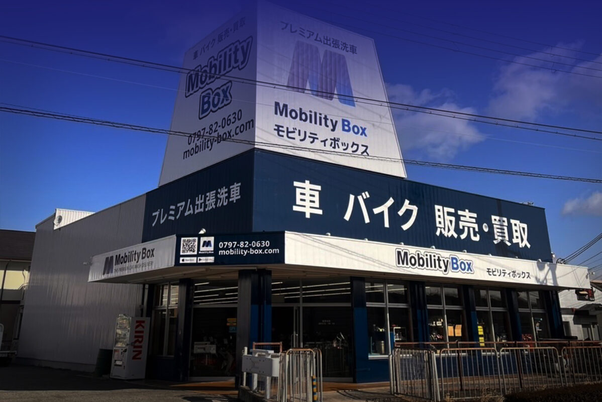 店舗情報 | バイクショップ ロミオ - バイクショップロミオ