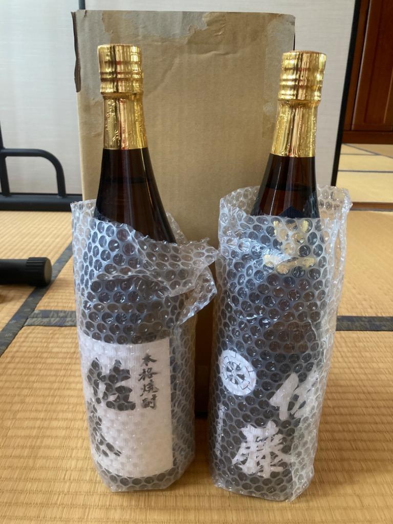 飲み比べ2本セット】 佐藤酒造 佐藤 白 黒 芋焼酎 25度 1800ml×2本
