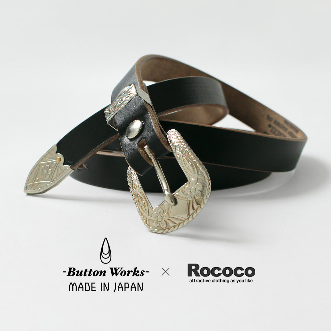 BUTTON WORKS（ボタンワークス） 別注 N＆J ウェスタンベルト ナロー