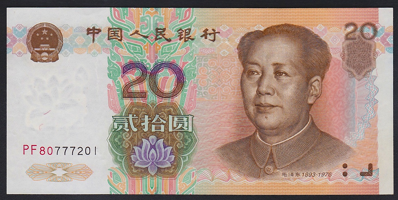 中国紙幣 1980年 1角紙幣 1000枚束札 大官封 | 収集ワールド