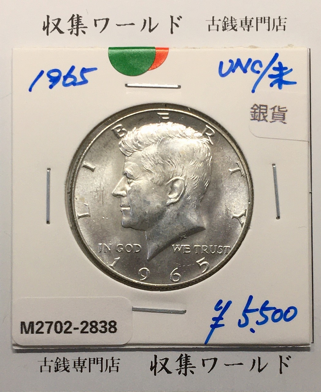銀貨保証】1897年銘 モルガンダラー 銀貨 NGC鑑定 UNC判定 銀貨保証